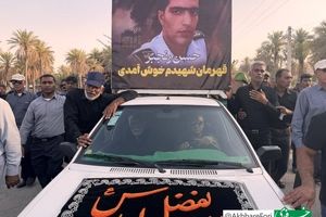 مراسم تشییع آخرین مفقودی حادثه انفجار بندر شهید رجایی/ تصاویر