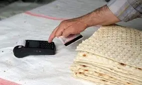 تغییر قیمت آرد و نان در سال ۱۴۰۵ در راه است؟