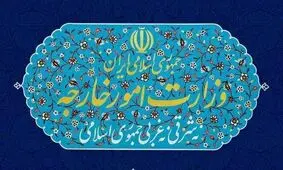 وزارت خارجه: جهان باید مانع از دستکاری حقایق توسط تجاوزگر شود