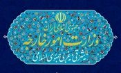 وزارت خارجه: جهان باید مانع از دستکاری حقایق توسط تجاوزگر شود