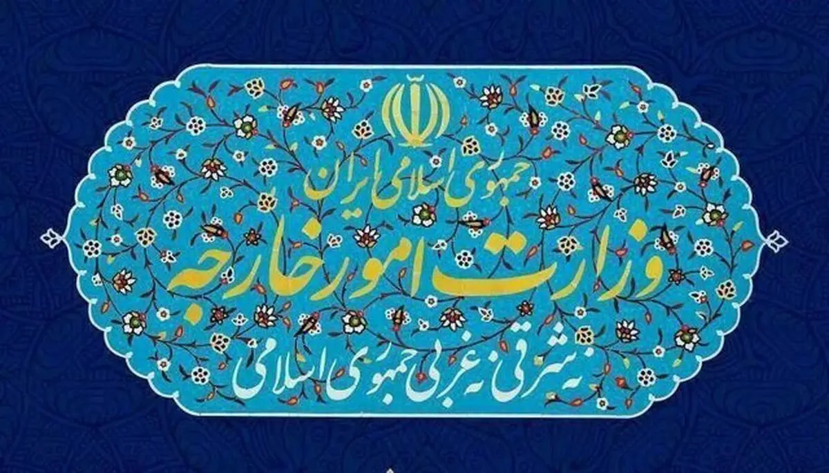 وزارت خارجه: جهان باید مانع از دستکاری حقایق توسط تجاوزگر شود
