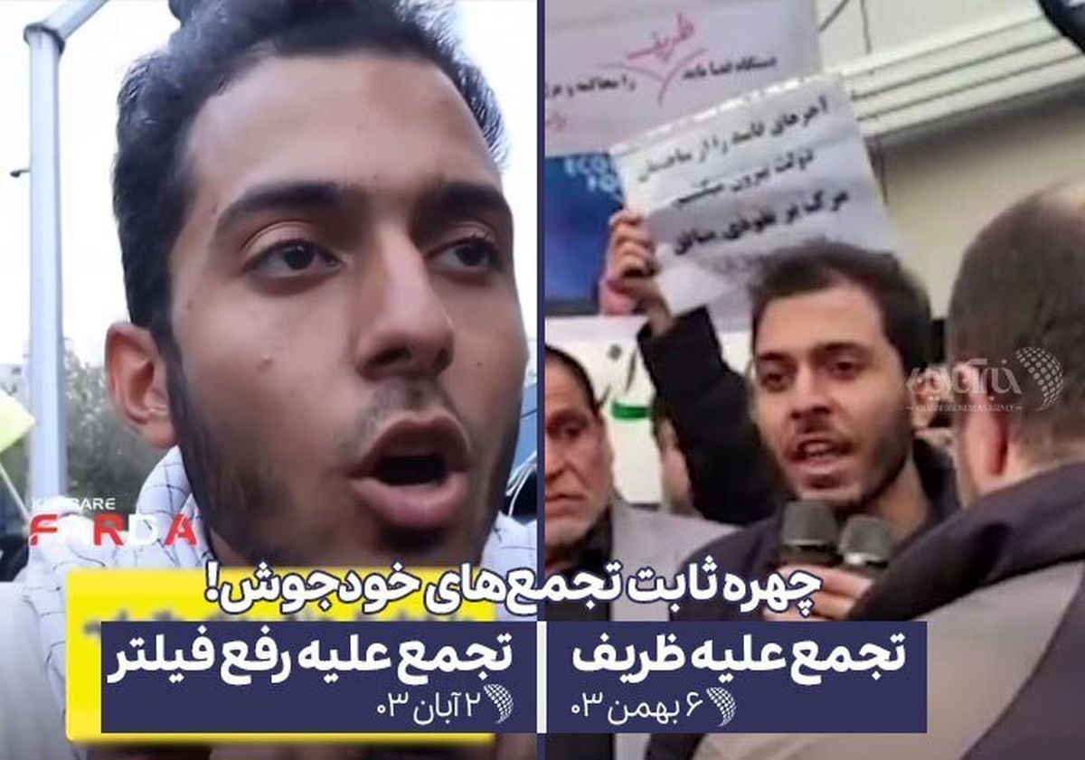فرد هتاک به سران قوا وارد صدا و سیما شد/ ویدئو