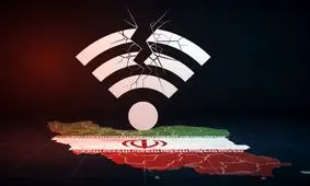 اینترنت دیگر وصل نمی‌شود؟ | حرکت حکمرانی مجازی به سمت فیلترینگ سفید