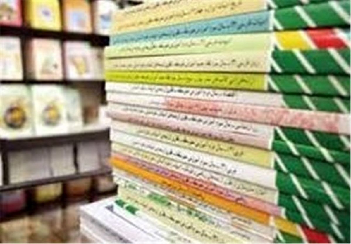 امکان ثبت سفارش تکجلدی کتب درسی دبیرستانیها