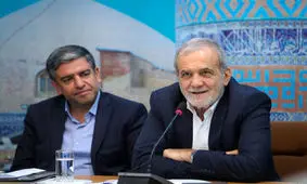 پزشکیان: ۹۸ درصد مردم به جمهوری اسلامی رای دادند و اگر امروز ناراضی هستند، ناشی از عملکرد ما است