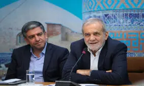 پزشکیان: ۹۸ درصد مردم به جمهوری اسلامی رای دادند و اگر امروز ناراضی هستند، ناشی از عملکرد ما است