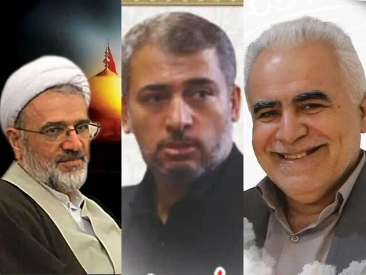 شهادت ۳ کارمند دبیرخانه خبرگان رهبری در قم 

