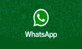 وات ساپ رفع فیلتر شده است؟

