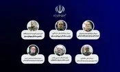  احکام جدید فرمانده کل قوا برای فرماندهان، نشان از تهاجمی‌تر کردن ساختار نیروهای مسلح است

