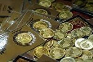قیمت سکه کاهش یافت / خریداران بازار سکه غیب شدند