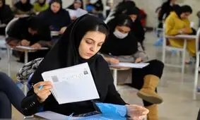 ۶ توصیه مهم برای داوطلبان آزمون ارشد ۱۴۰۳

