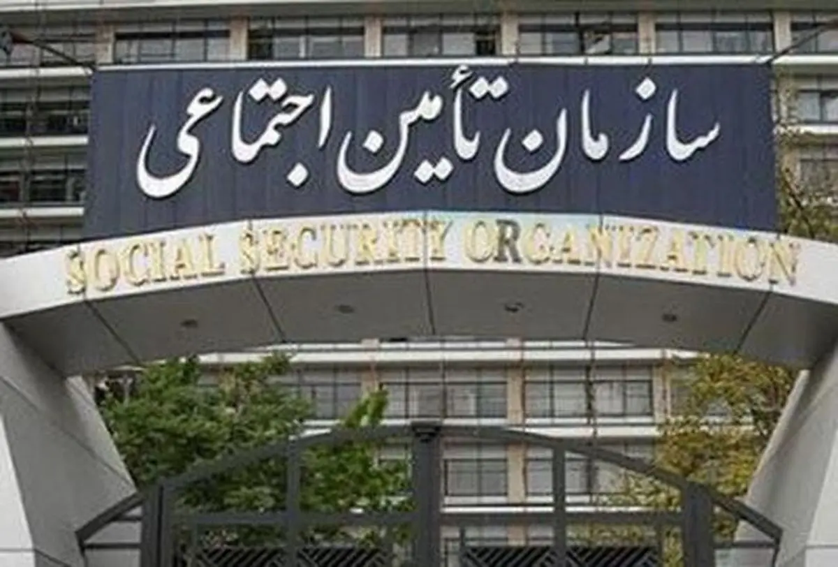 گلایه شدید پزشکیان از تغییر مدیرعامل سازمان تامین اجتماعی بدون اطلاع او/  لحن رئیس‌جمهور، کم سابقه و تند بوده است