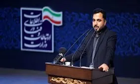 جزئیات بسته حمایتی دولت از مشاغل اینترنتی
