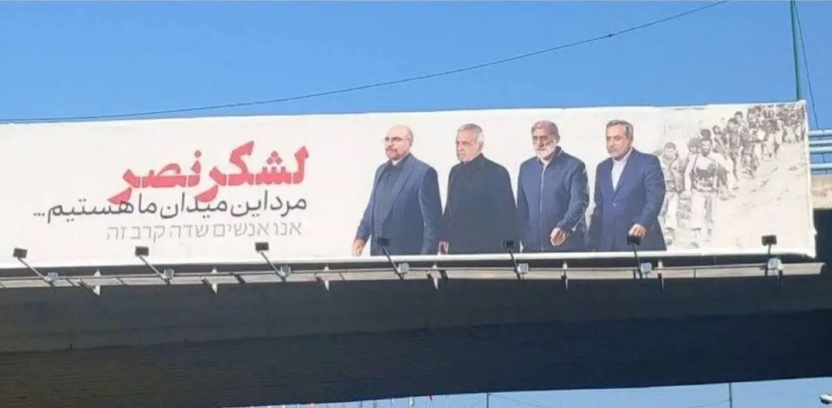 انتقاد تند روزنامه اطلاعات از صداوسیما، زاکانی و تندرو‌ها