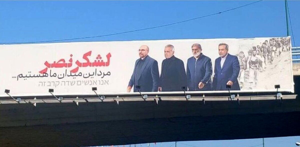 انتقاد تند روزنامه اطلاعات از صداوسیما، زاکانی و تندروها