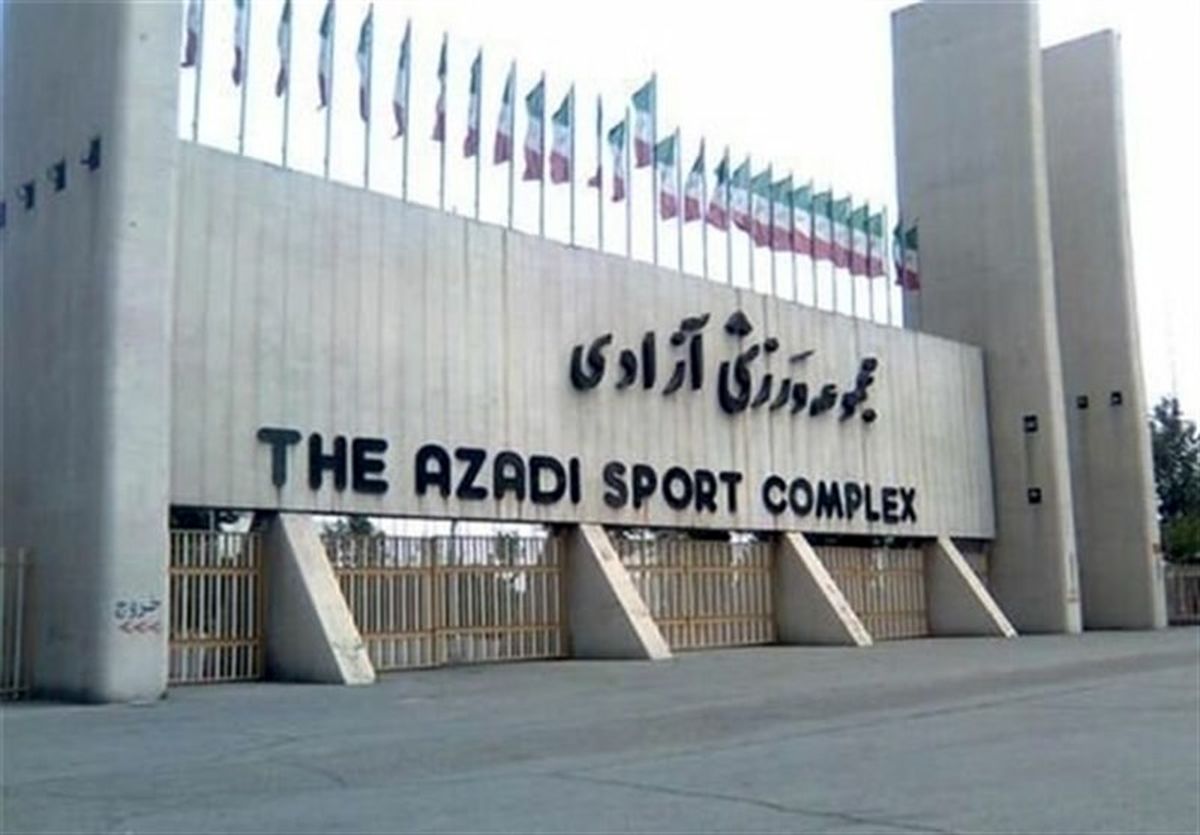 یک سرقت دیگر از مجموعه آزادی