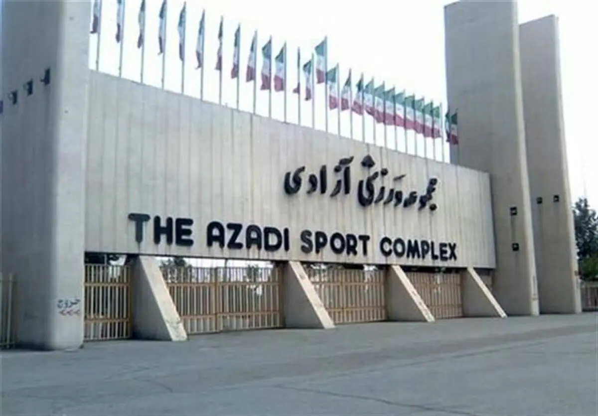 یک سرقت دیگر از مجموعه آزادی