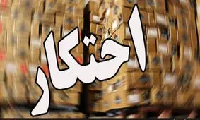 کشف 3 تن تخم مرغ احتکاری در زاهدان