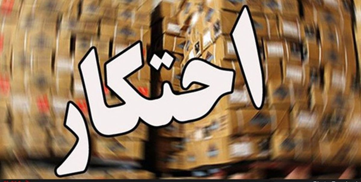 کشف 3 تن تخم مرغ احتکاری در زاهدان