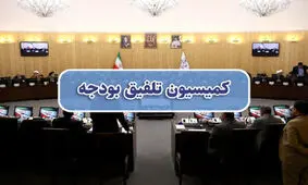 حقوق این افراد ۳۰ درصد افزایش می‌یابد