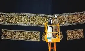 پرده جدید کعبه برافراشته شد/ ویدئو