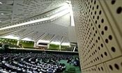 پارلمانی که زیر و رو شد/ تغییر ۶۰ درصدی نمایندگان مجلس/ ویدئو