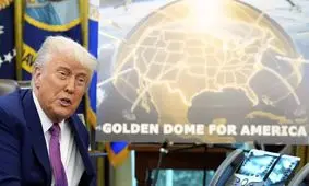 ترامپ: کانادا ایالت ۵۱ آمریکا شود تا گنبد طلایی را مجانی بگیرد

