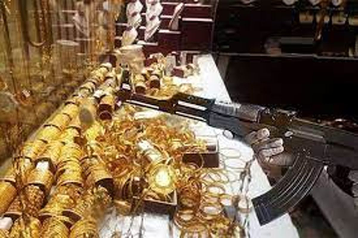 پلیس تهران: سرقت نافرجام سارقان مسلح از یک طلا فروشی