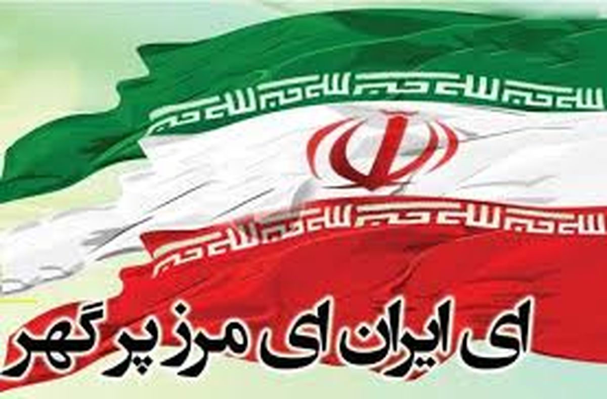 ترانهای که از دل درد زاده شد/ ویدئو