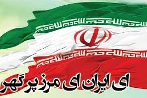 ترانه‌ای که از دل درد زاده شد/ ویدئو