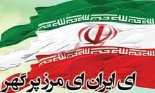 ترانه‌ای که از دل درد زاده شد/ ویدئو