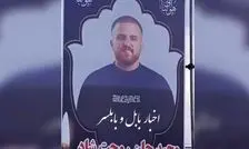 مرگ پسر بابلی زیر کولر سرد خودرویش/ خوابید و دیگر بیدار نشد