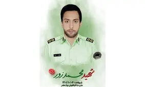 بازداشت عاملان شهادت ستوان محمد زور در سراوان