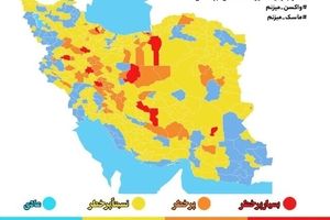 آخرین وضعیت رنگ بندی کرونایی شهرهای کشور؛کاهش شمار شهرهای «قرمز»