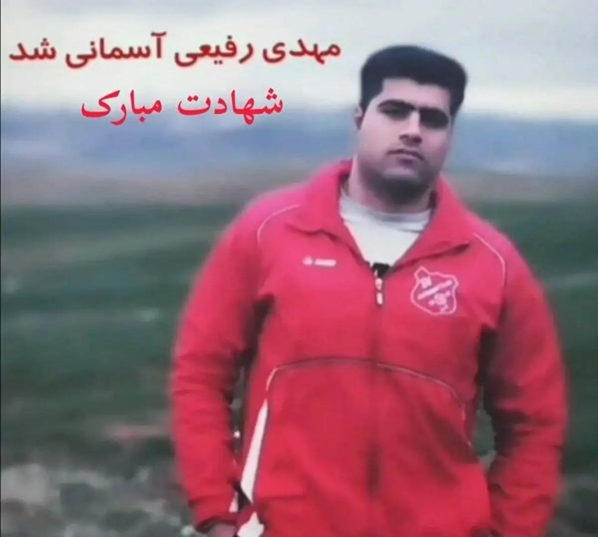 شهادت سرباز وظیفه در نهاوند