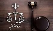 اعلام جرم علیه خبرنگاری که ادعای بدون سند در مورد روابط اقتصادی ایران و سوریه منتشر کرد