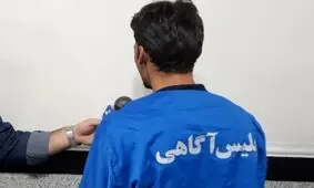 سرقت طلا توسط پرستار قلابی در همدان