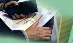 سهامداران عدالت در این تاریخ منتظر واریزی بزرگ باشند
