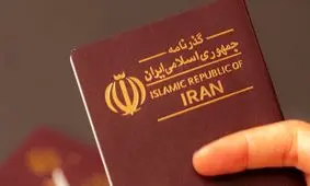 مدارک لازم برای دریافت و یا تعویض گذرنامه

