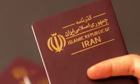مدارک لازم برای دریافت و یا تعویض گذرنامه

