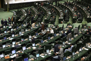 بررسی دوفوریت طرح تعیین روز ملی اقتدار موشکی ایران در دستور امروز مجلس

