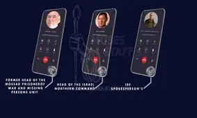 «عصای موسی» شماره تلفن‌ 3 مقام نظامی صهیونیست را منتشر کرد/ ویدئو