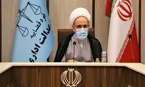 واکنش رئیس دیوان عدالت اداری به اعتراضات کارکنان قوه قضائیه درباره افزایش حقوق