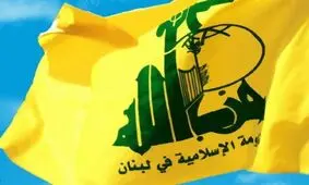 شیخ نعیم قاسم: خلع سلاح یک پروژه آمریکایی-اسرائیلی است
