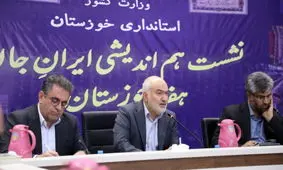 استاندار: «هفته خوزستان» فرصتی برای معرفی واقعی ظرفیت‌ها و چالش‌های استان به مردم ایران است