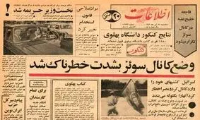 وزیر دادگستری: من در چند کشور اروپایی گواهینامه گرفته ام اما در آزمون رانندگی ایران رد شدم! / اینجا امتحان آکروباتیک می گیرند
