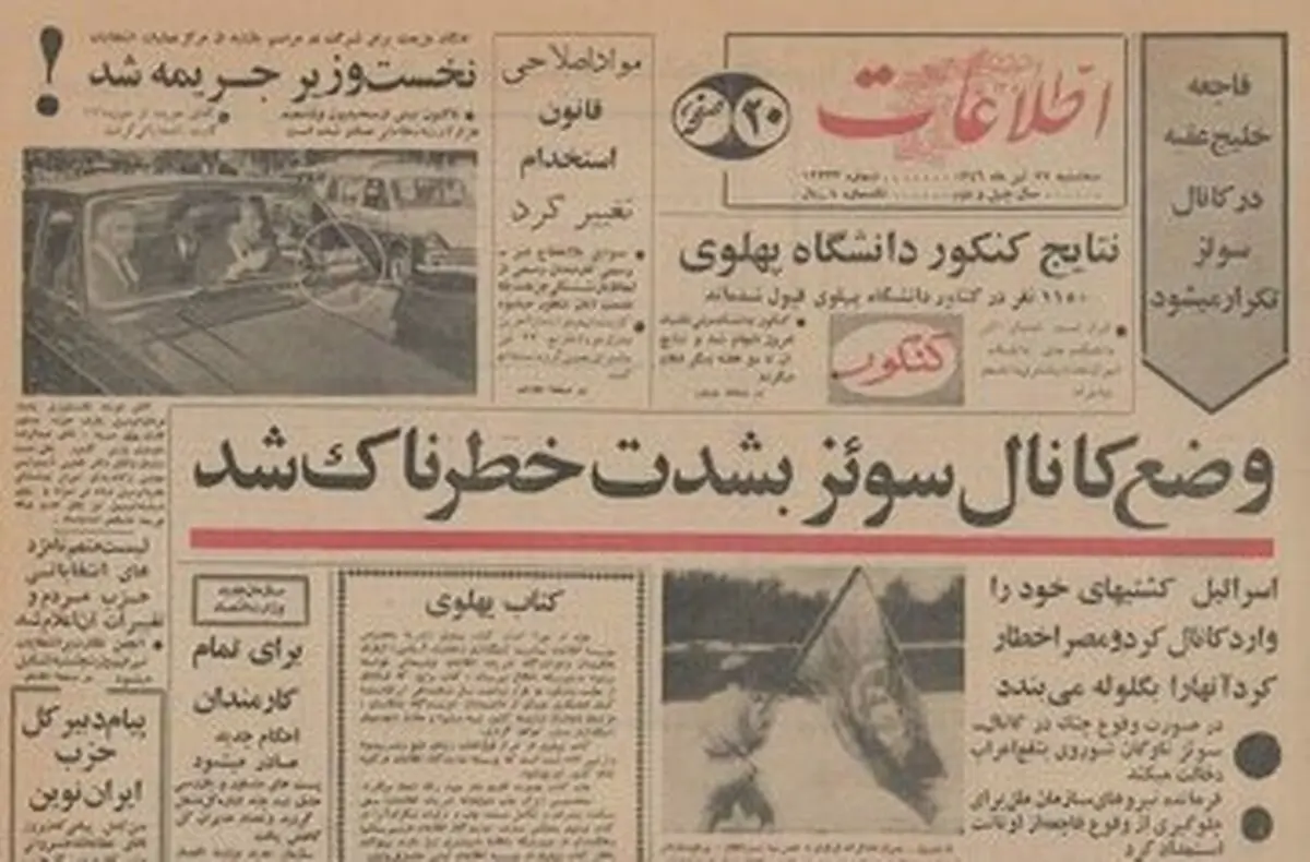 وزیر دادگستری: من در چند کشور اروپایی گواهینامه گرفته ام اما در آزمون رانندگی ایران رد شدم! / اینجا امتحان آکروباتیک می گیرند

