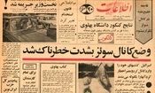 وزیر دادگستری: من در چند کشور اروپایی گواهینامه گرفته ام اما در آزمون رانندگی ایران رد شدم! / اینجا امتحان آکروباتیک می گیرند
