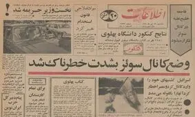 وزیر دادگستری: من در چند کشور اروپایی گواهینامه گرفته ام اما در آزمون رانندگی ایران رد شدم! / اینجا امتحان آکروباتیک می گیرند

