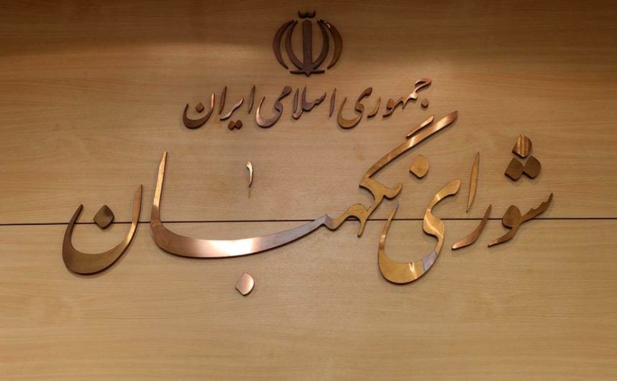 نمایندگان از دخالت در انتصابات و عزل و نصبها خودداری کنند